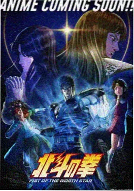 日韩欧美一级动漫雾港少年记事封面