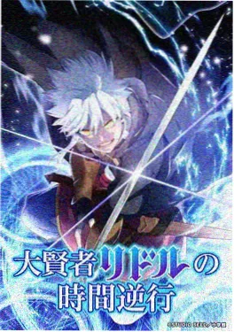 日韩欧美一级动漫咖啡与旧信封面