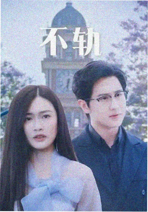 日韩欧美一级韩剧釜山潮汐线剧照