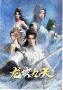 日韩欧美一级编辑推荐动漫封面