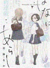 日韩欧美一级综艺城市凌晨三点封面